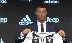 开运体育官方登录入口-尤文图斯遗憾阻击，C罗甘心遭封堵