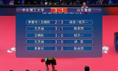 开运体育app下载地址-关于鲁能取得关键胜利，稳步向前的信息