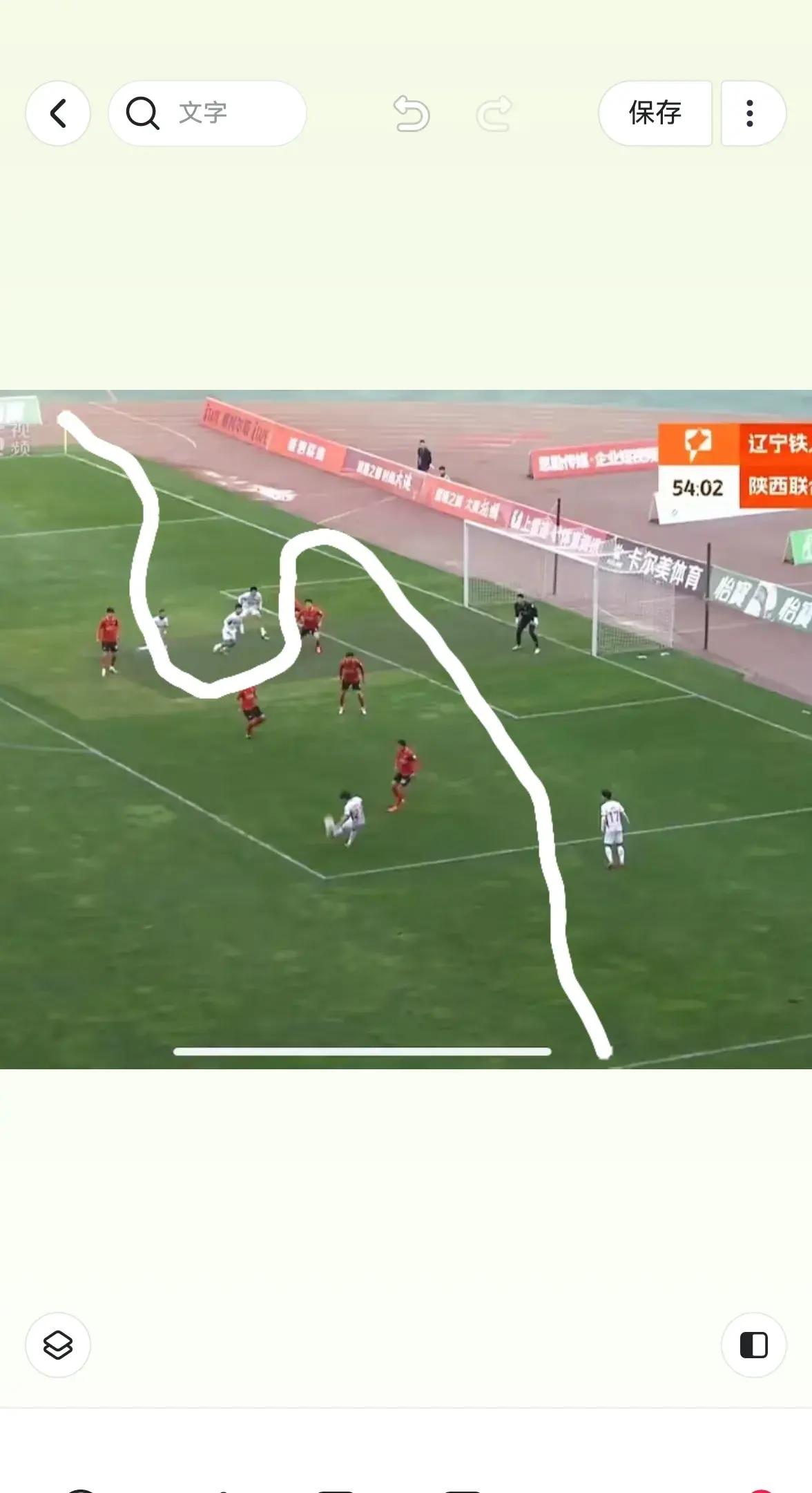 足球场上陕西队胜出,跻身全国十强赛 足球场上陕西队胜出,跻身全国十强赛