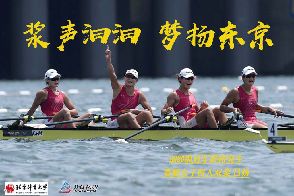 包含运动员斗志昂扬，甘愿一战到底谱写传奇的词条