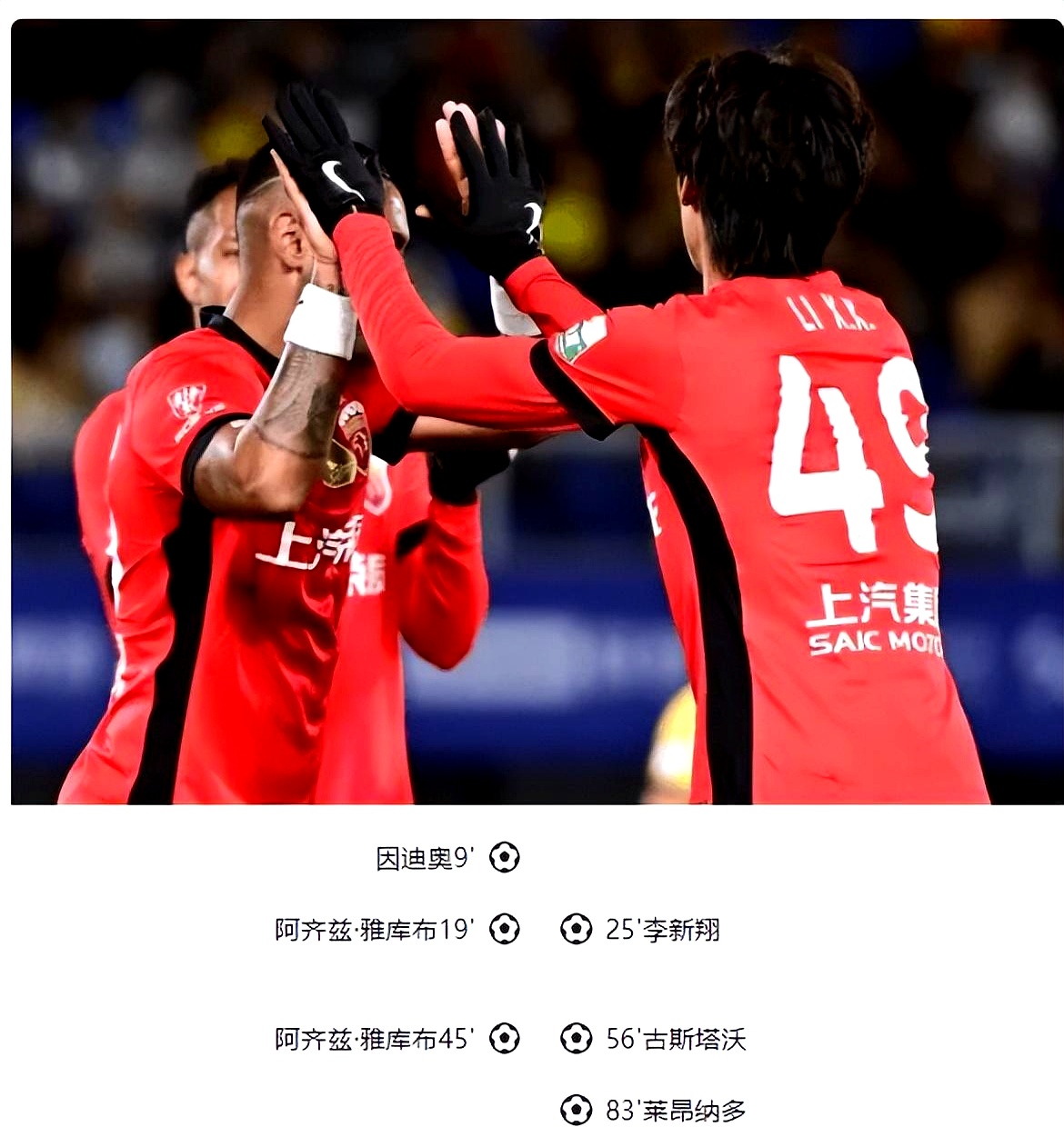 传闻球队将解散,球迷担心球队去留 传闻球队将解散,球迷担心球队去留