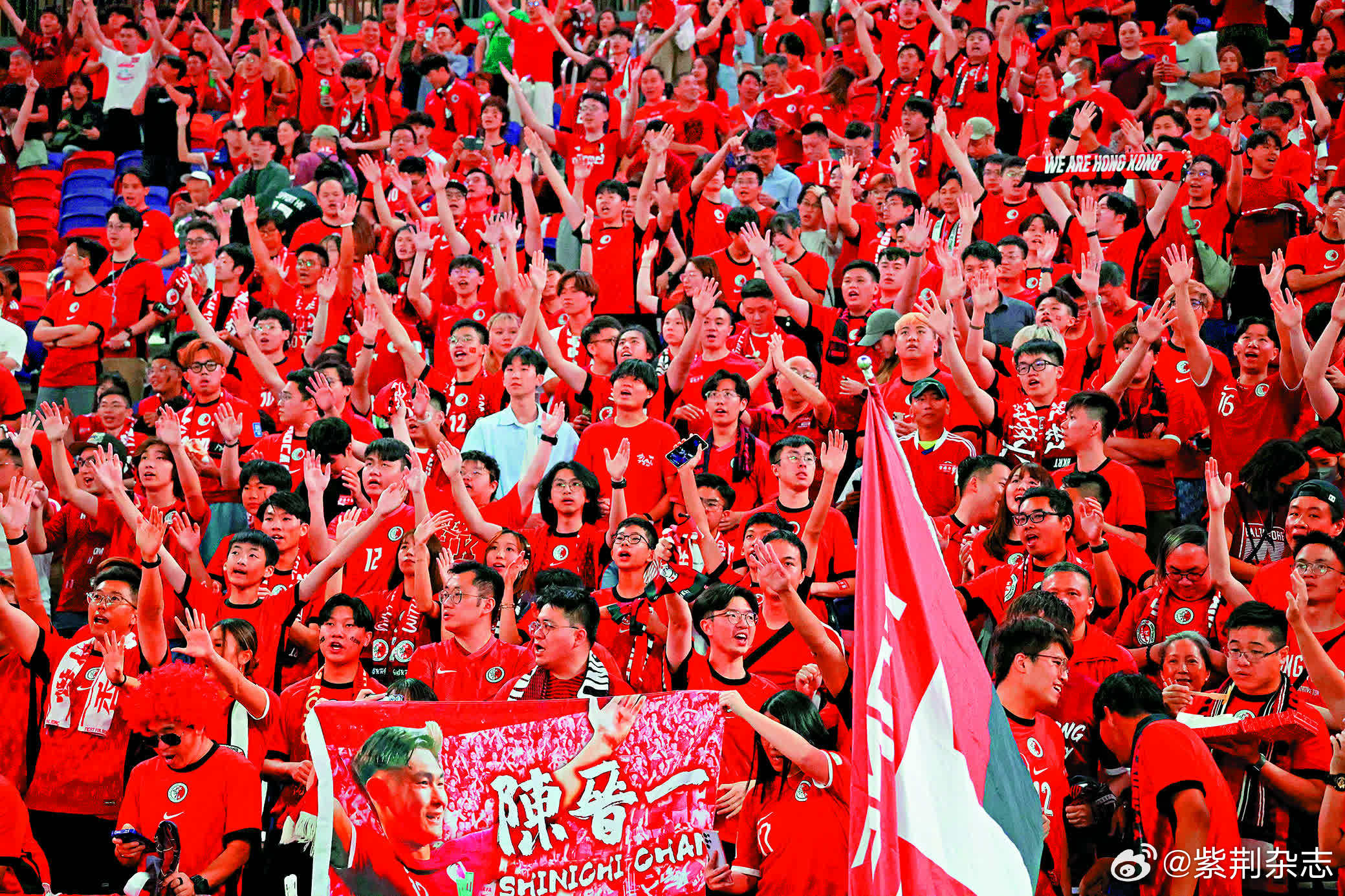 球队新一场比赛赢得观众掌声 球队新一场比赛赢得观众掌声