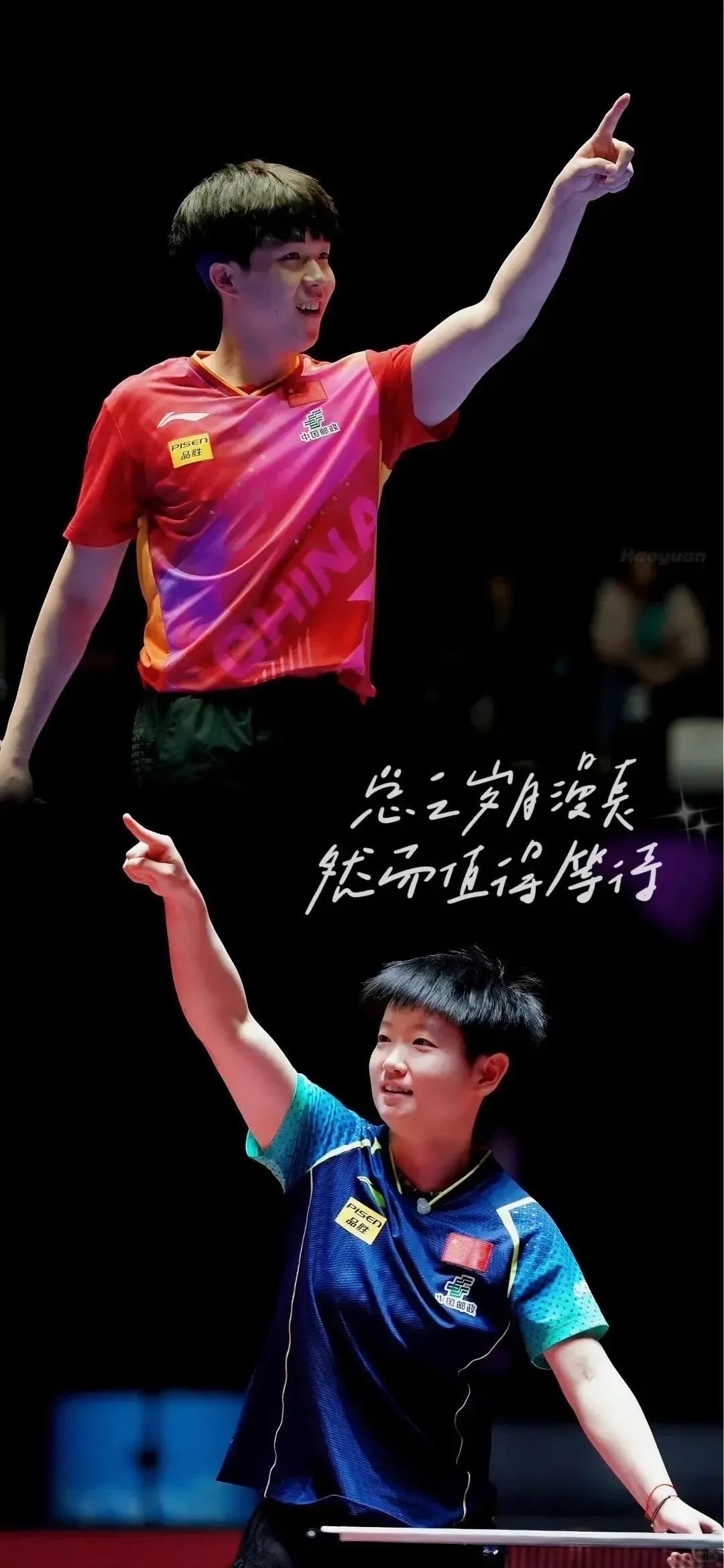 年轻球员崭露头角，助球队赢得胜利的简单介绍